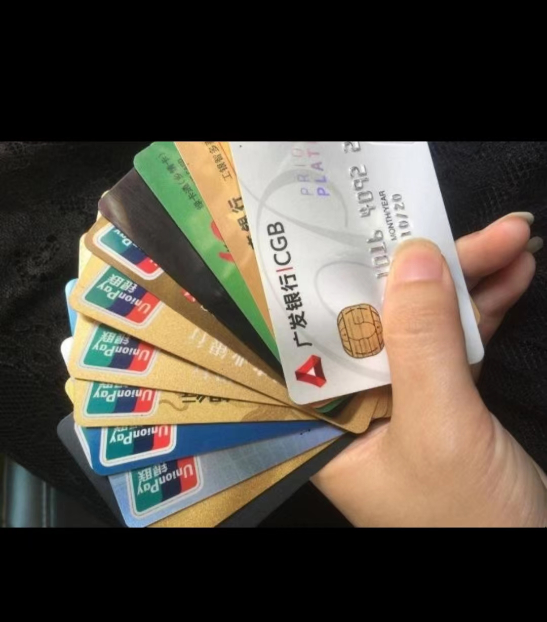 合利宝告诉你多张信用卡怎样养卡？