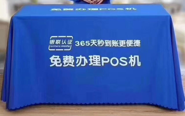 POS机注册为什么要做人脸识别认证？