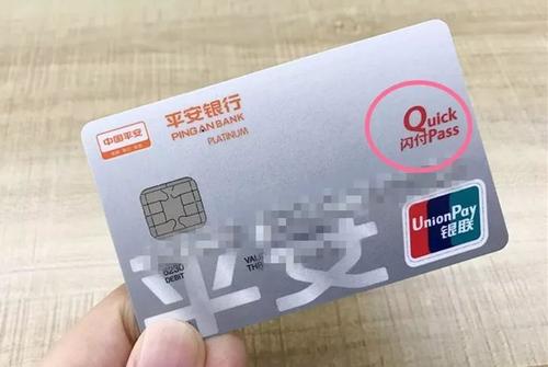 平安信用卡被限制只能小额消费怎么办?