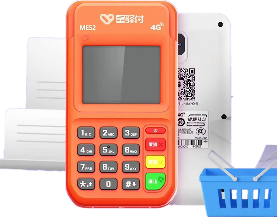 海外如何办理申请POS机办理？安全使用POS机！