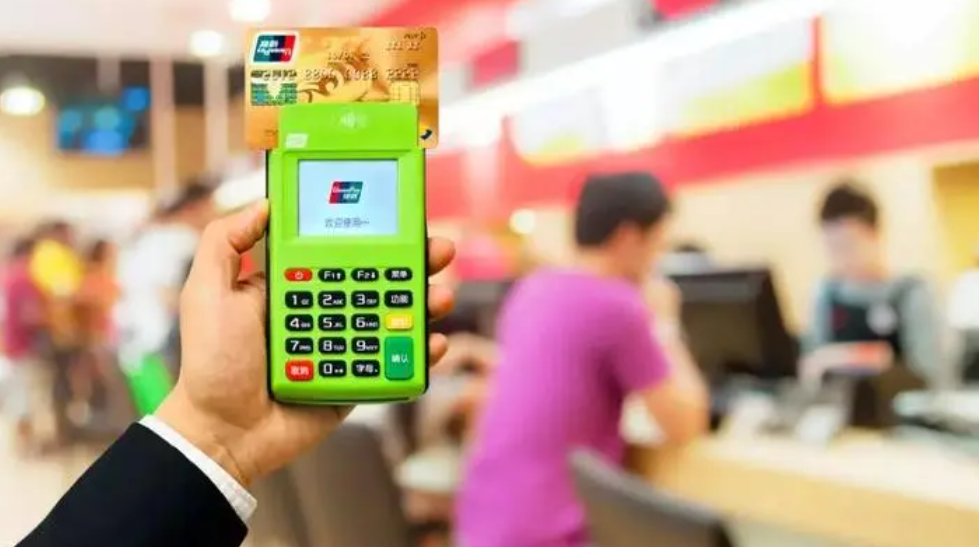 一台POS机会有哪些费用呢，快点进来“涨知识”啦！