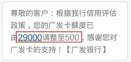 六种刷卡方式导致信用卡封停，你知道吗？
