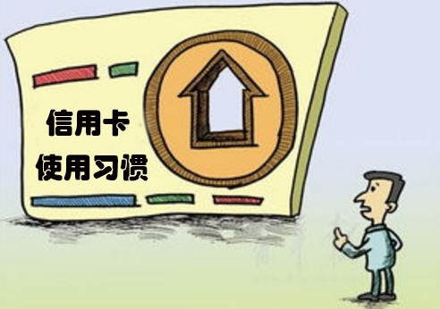 POS机安全使用不被“套路” 请谨记这几点！