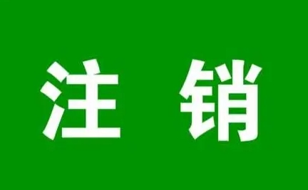 风控新规-POS机刷卡显示本人姓名，导致信用卡注销？