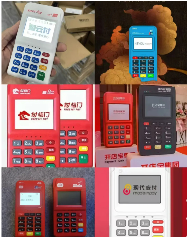 行业调整下POS机品牌的命运：哪些POS机将成历史？
