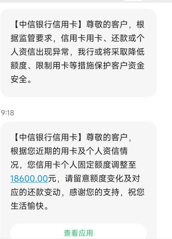 年底风控严格，还在频繁交易单一商户吗？