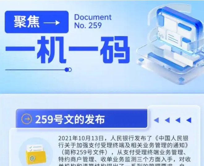 告别频繁换机：掌握POS机小微商户注册技巧，轻松养卡提额！