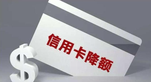 信用卡刷卡最常见忌讳行为，这样做可避免降额