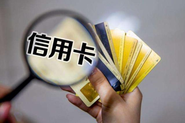 这些信用卡还款方式“坑”太多，千万别用！