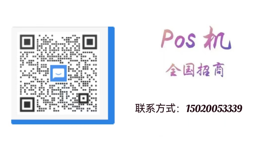 信用卡被限制刷卡，急坏卡友！