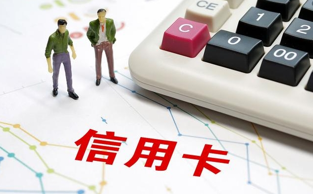 必看！信用卡 “还进再刷出” 银行到底允不允许？暗藏风险与关键要点！