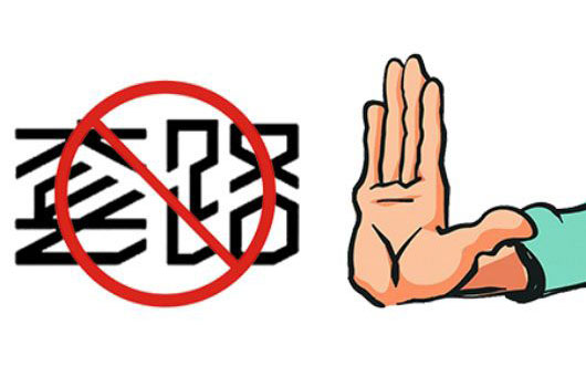 信用卡逾期后，欠1万8为何只需还75元？真相与避坑指南！