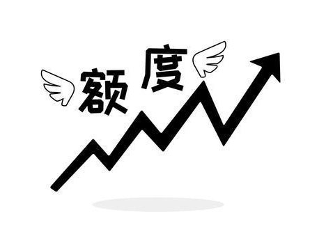 凭啥别人信用卡额度轻松5万，你却死死卡在5千？银行私藏的提额真相来了！