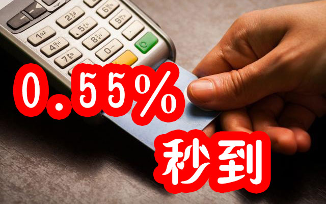 pos机加盟，赚钱的好项目-加盟pos机，创业的黄金选择