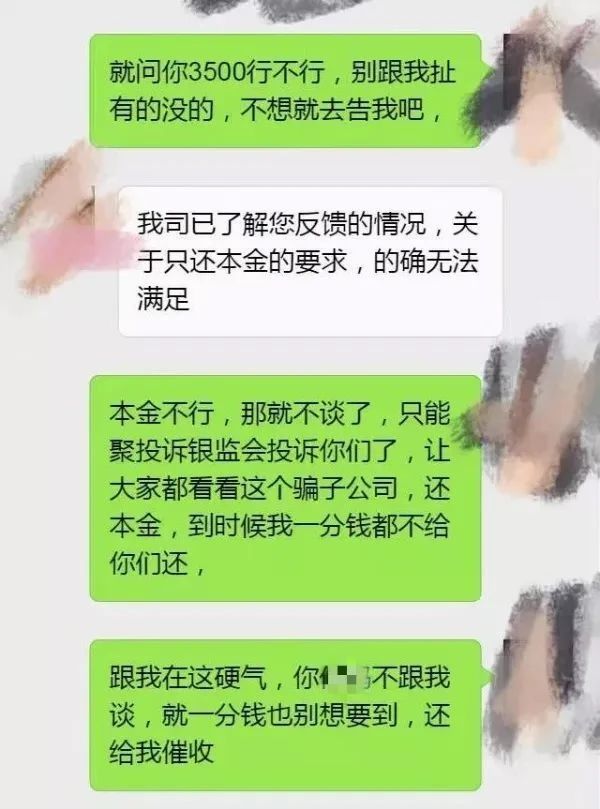 贷款逾期想缓解压力？建议你这样协商！
