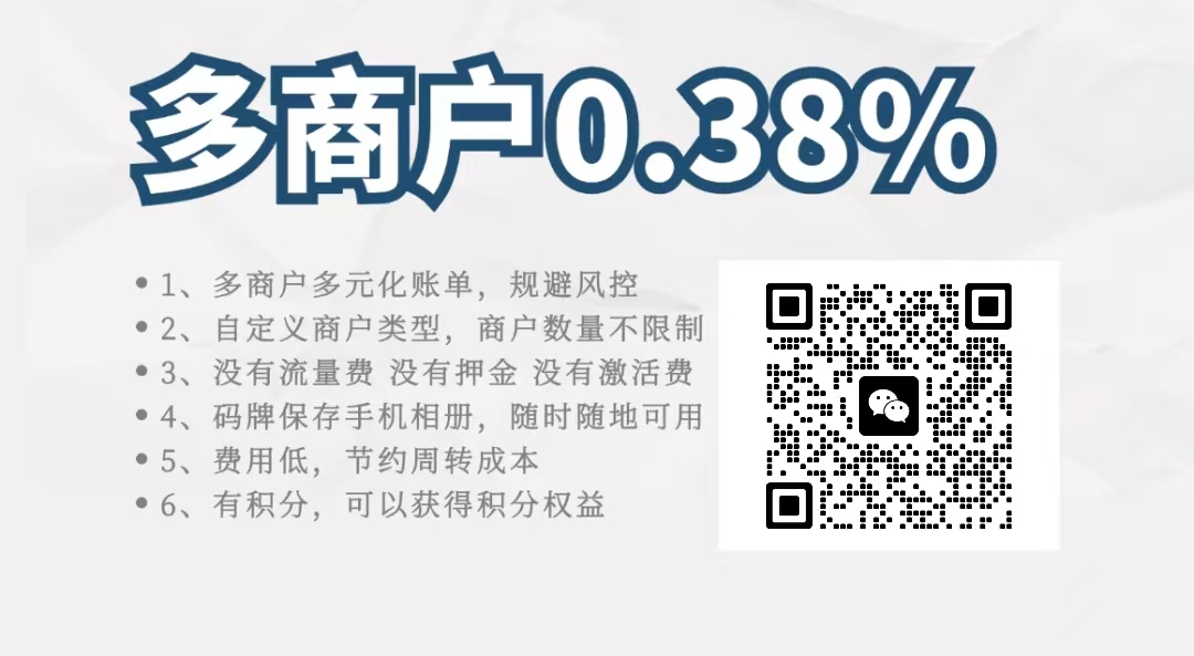 信用卡还款日当天还完款又刷出去，到底有没有还款成功？
