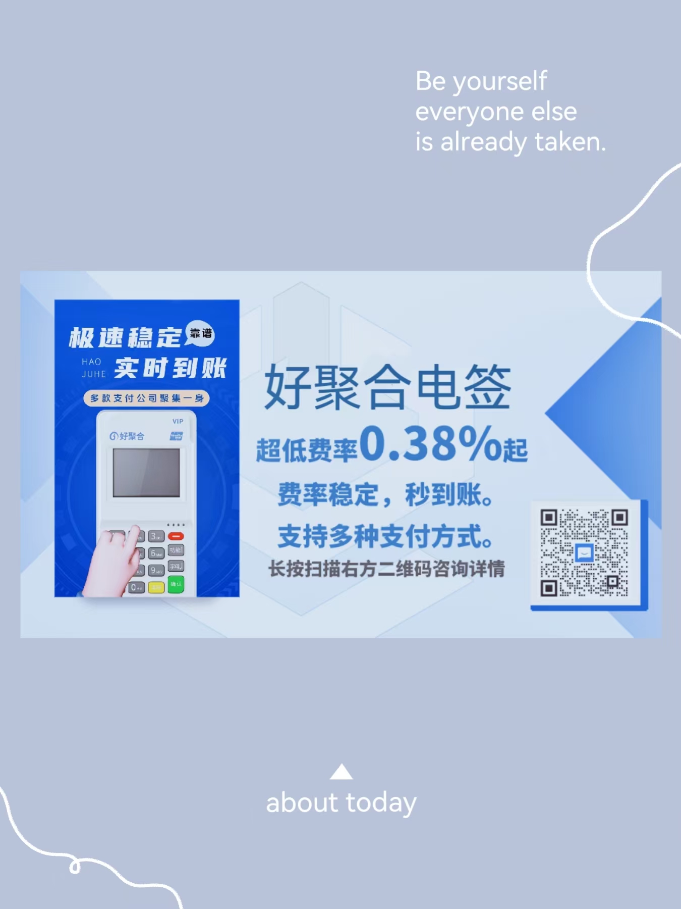 紧急提醒！能顺利装机的尽快安排，若装机受限多配置几个二维码备用还秒到！