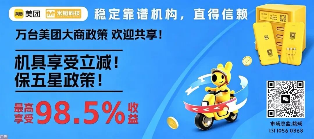 涉案过程中使用的POS机